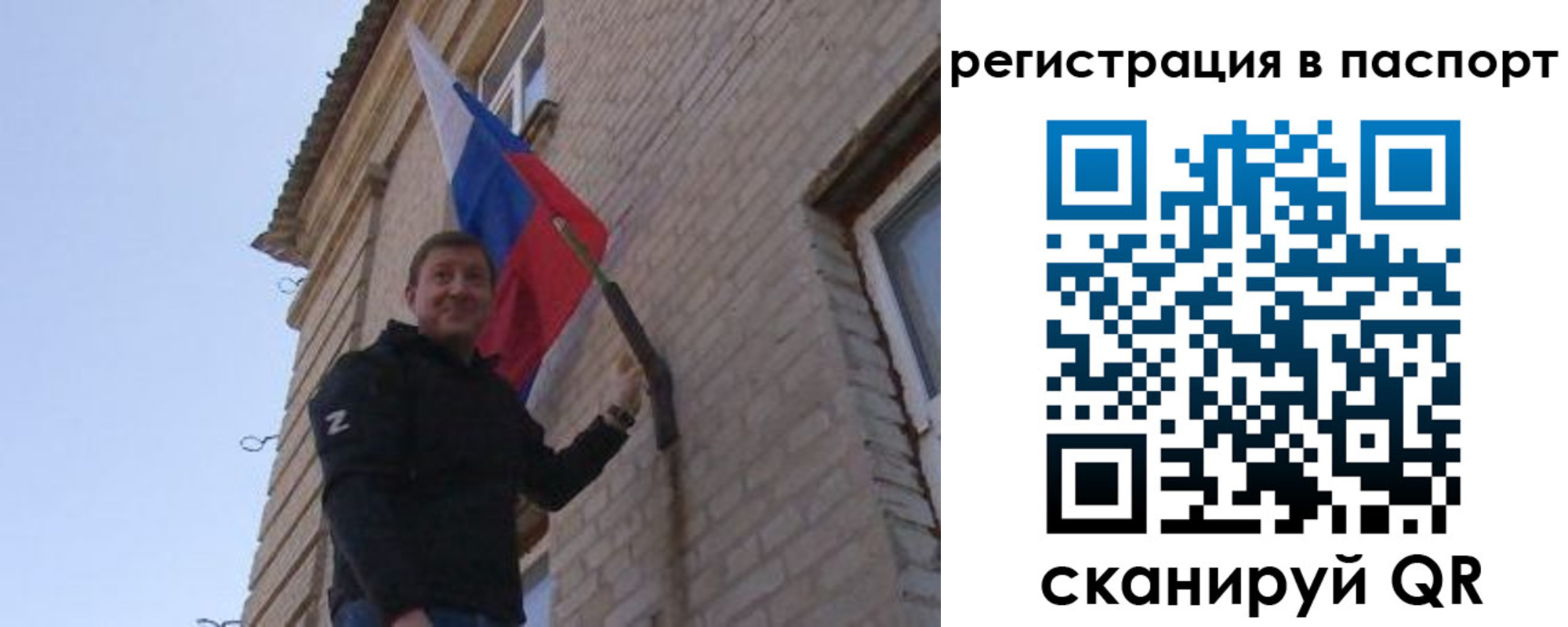 временная регистрация гарантия в Пролетарске